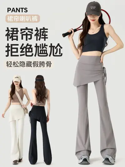 Women's Drawstring Skirt Pants with Built-in Shorts, High Waist, Pilates Yoga