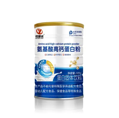 工厂现货益生菌高钙蛋白粉320g罐装中老年人营养品批发代发 - 8