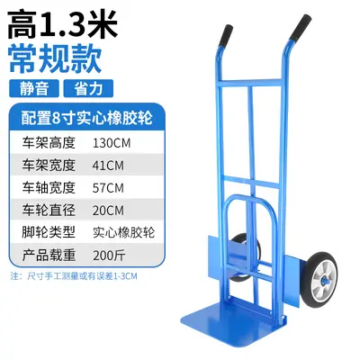 Two-wheel foldable heavy-duty hand truck, Tiger model - 7