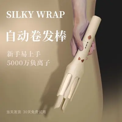 Automatic Large Wave Negative Ion Curling Iron