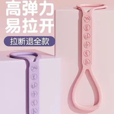 Figure-8 Silicone Chest Expander, Yoga Resistance Band