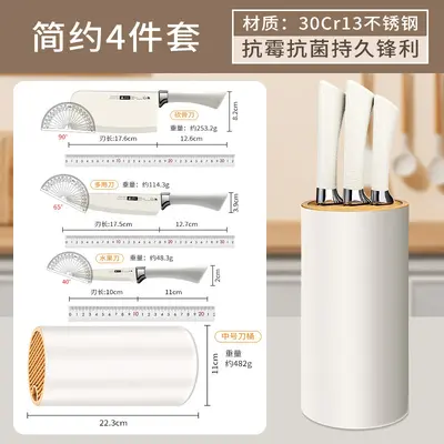 German white blade kitchen knife set, 3-piece - 13