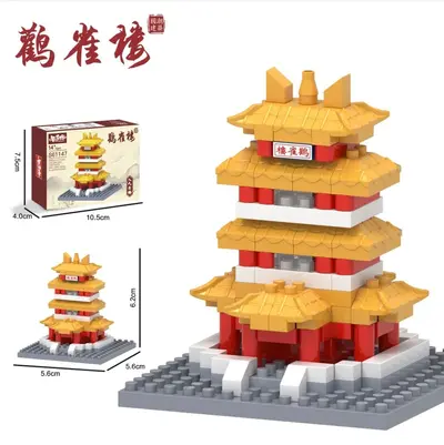 Yellow Crane Tower Building Block Set for Children - 8