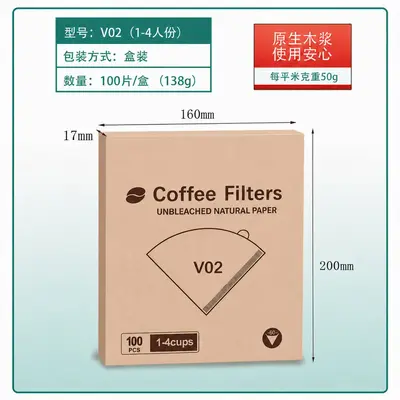 V60 fächerförmiges Einweg-Kaffeefilterpapier für Handfilter - 9