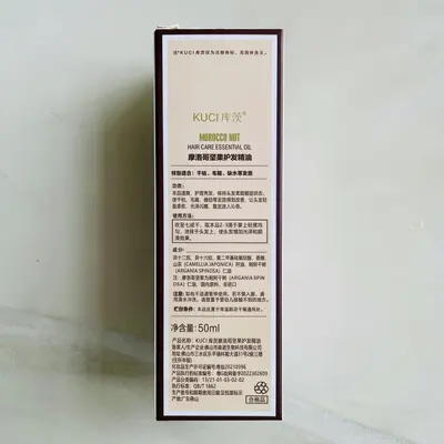 Kutz Fas Cevizi Saç Bakım Yağı 50ml, Hasarlı Saç İçin, Durulanmaz - 5