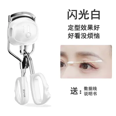 Shanmei 4th Gen Rechargeable Heated Eyelash Curler - 11