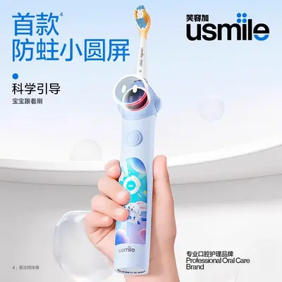 Новая электрическая зубная щётка New Smile Plus Q20 для детей от 3 до 12 лет, с костной проводимостью, Bluetooth и приложением, цифровая зубная щётка - 3