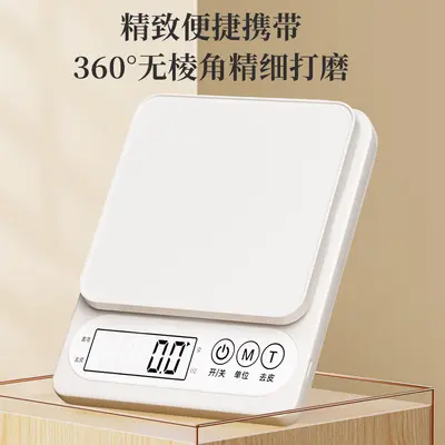 High precision digital kitchen scale home cooking gram scale accurate small electronic weighing scale food scale small gram scale wholesale - 7