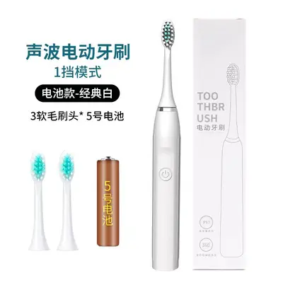 电动牙刷电池款声波式礼品跨境套装牙刷头软毛电动牙刷成人款批发 - 7