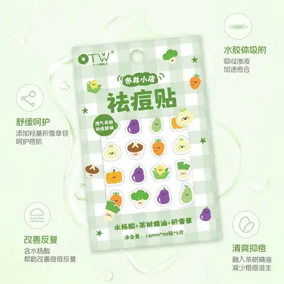 OTW透气祛痘贴卡通祛痘贴星星痘痘贴可爱净痘贴可上妆日用痘痘贴 - 8