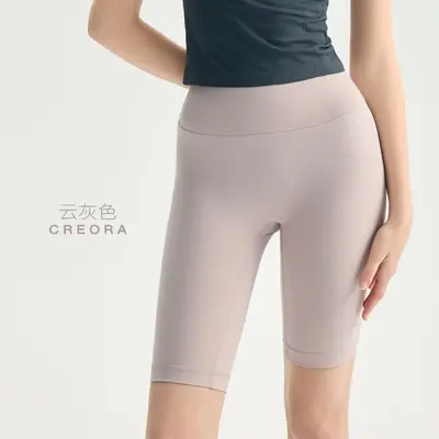 Aido NU Nude Feel Kadınlar için Beş Noktalı Yoga Pantolonu, Yazlık İnce Dar Kesim Yoga Kıyafeti, Yüksek Bel Popo Kaldırıcı Fitness Yoga Şortu. - 8