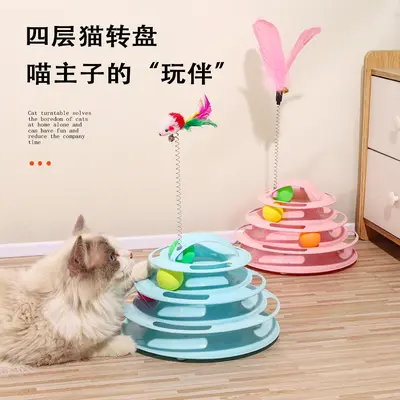Игрушка для кошек, самозанятие и развлечение, дразнилка для кошек, палочка, вращающаяся платформа для домашних питомцев, мяч, игрушка-мышка, необходимые товары для котят, полная коллекция - 2