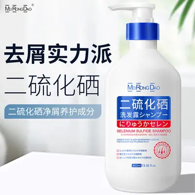 Selenium Disulfide Shampoo, Deep Cleansing and Oil Control - 3