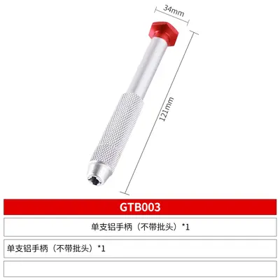 Electric screwdriver set M4, aluminum alloy, copper handle - 7