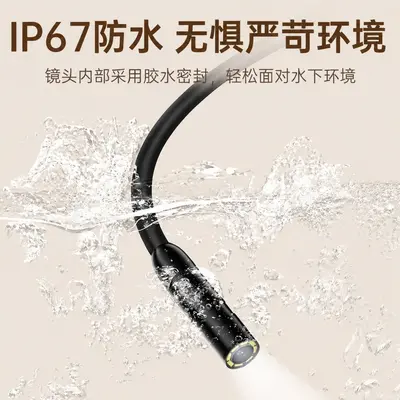 5.5mm 3-in-1 Smartphone-Endoskop HD-Kamera Auto-Reparatur Rohrinspektions-Industrie-Inspektionssonde