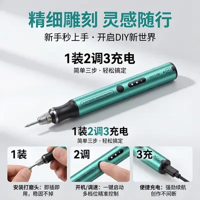 Hot Sale Stock Electric Drill and Grinding Pen Nail Engraving Polishing Cutting Machine Lithium Battery Multifunctional Mini Electric Grinder