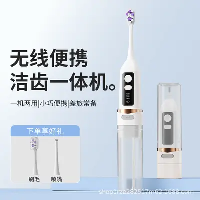 跨境电动牙刷冲牙器扫振多功能口腔清洁器智能伸缩便携充电洗牙机 - 3