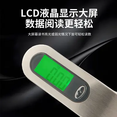 Portable Electronic Luggage Scale Spring Scale High-Precision