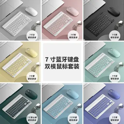 iPad, Huawei telefonları, tabletler, dizüstü bilgisayarlar için uygun Bluetooth klavye, ultra ince kablosuz sihirli klavye, sessiz, küçük dil özelleştirme. - 12
