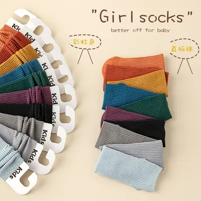 Kids' Class A Cotton Socks, Double-Needle, Candy Colors, Mid-Calf