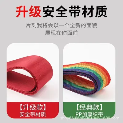 Luggage straps, cross straps, securely fastened checkered travel cases, protective straps, reinforced straps, binding cords