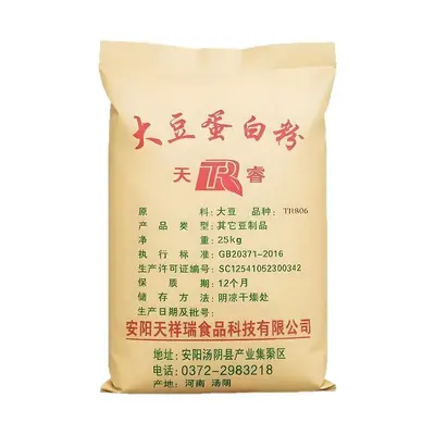Gıda Sınıfı Soya Protein Tozu Besin Takviyesi - 6