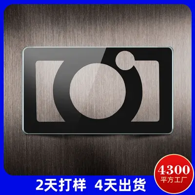 Tempered Glass Panels for Smart Touch Faucet Processing - 2