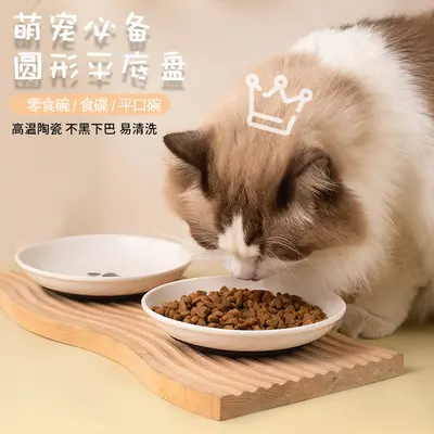 Amazon Silikon Kaymaz Seramik Kedi Plaka Pet Kedi Kase Kedi Maması Aperatif Plaka Yavru Kedi Mama Kasesi Evcil Hayvan Malzemeleri