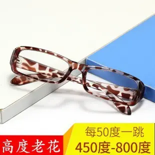 Reading Glasses for Men and Women, 450 to 800 Degrees