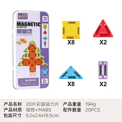 Mini magnetic building tiles, colorful windows, travel set - 7