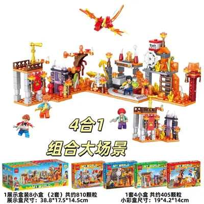 Small Particle Building Block Set, World Scene, Children's Gift - 7
