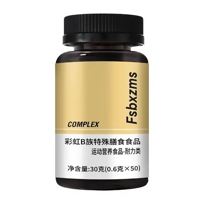 Regenbogen-B-Vitamin Sporternährung 30 g - 7