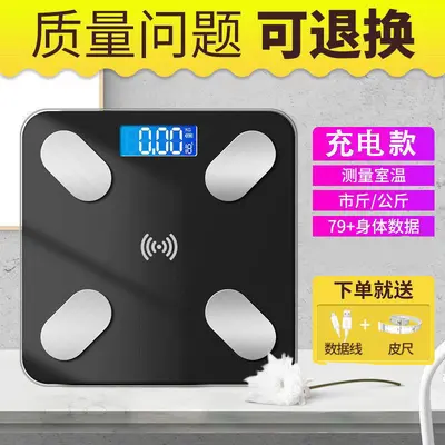 Digitale Personenwaage mit optionaler USB-Aufladung, genau - 10