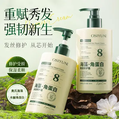 Ouxiyun Deniz Yosunu Keratin Yanmış Saç Onarım Kremi, Kabarıklığı Azaltan Yumuşatıcı Saç Maskesi, Kalıcı Kokulu Saç Kremi Toptan