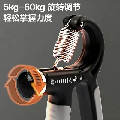 R-type extended handle grip strength adjustable finger strength rehabilitation training home student exercise fitness equipment