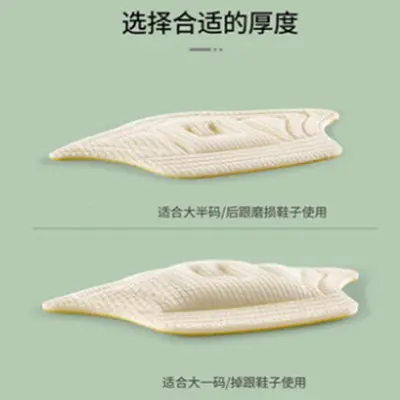 Self-Adhesive Sports Shoe Heel Insert, Cuttable, Anti-Slip and Anti-Blister
