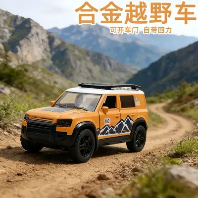 Large Alloy Off-Road Car Model, Simulation Children's Toy Car