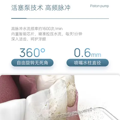 工厂现货冲牙器便携式家用智能电动水牙线正畸专用牙齿冲洗洗牙器