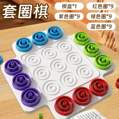 Kinder-Tic-Tac-Toe-Ringspiel, Farberkennung - 7