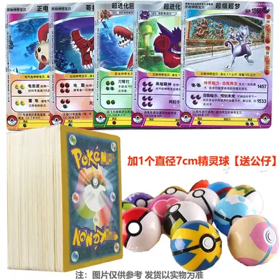 Pokemon Mewtwo Evolution Flash Card, Magic Game Card Collectible - 11