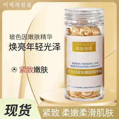E Vitamini Yumuşak Kapsül E Vitamini Özü Özü Biotherm E Vitamini Kırışıklık Karşıtı Özü E Vitamini Özü - 9