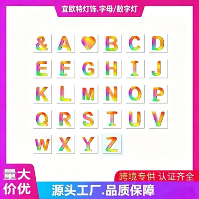 RGB Digital LED Ambiance Light, Colorful Heart and Letter Light Strip, App Controlled
