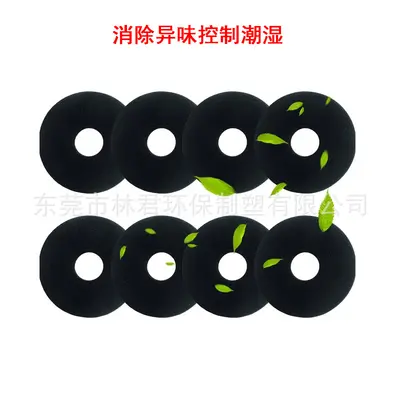 Activated Carbon Filter Cotton for Air Purifier