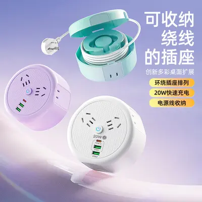 Multiple outlets with USB Type-C fast charging retractable cord