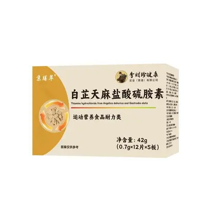 Thiamine Hydrochloride Supplement, Supports Digestive Health - 3