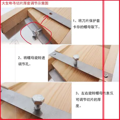 Wood Vegetable Slicer, Adjustable Thickness - 5