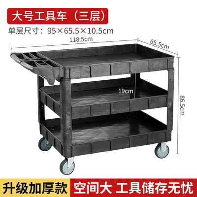 Multifunctional Plastic Tool Cart, Silent Wheels, for Auto Repair - 10