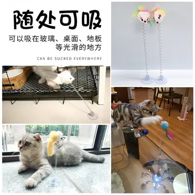 Colorful Suction Cup Spring Mouse Cat Toy with Teaser Wand