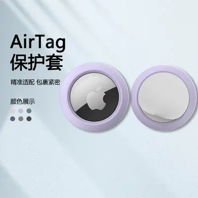 Apple AirTag için uygun silikon anti-kayıp kolayca sabitlenebilir koruyucu kabuk anahtarı çocuk evcil hayvan anti-kayıp kolay taşınabilir kolye - 11