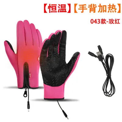 USB Heated Gloves, Waterproof, Non-Slip, Touchscreen Compatible - 10